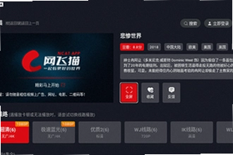 ����ètv��2025���°����������У�����ètv��2025���°����ذ�װ�̳�