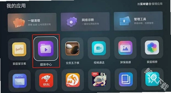 ����ètv��2025���°����� U�̰�װ �ļ���� ��ͼ