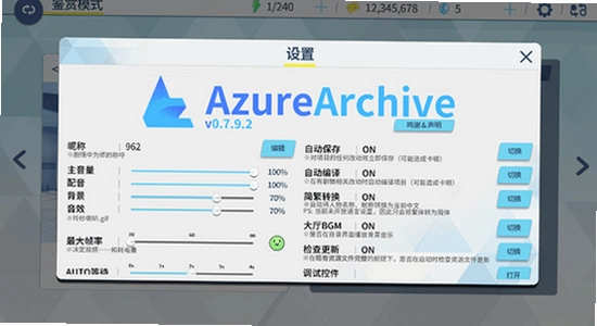 azurearchive���������ֻ��湦�ܽ����ͼ, ��ˮӡ