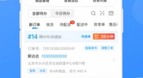 ���������̼�app�ٷ������� �̼Ҳ�������,ɫ�ʷḻ ��ˮӡ ����ͼ