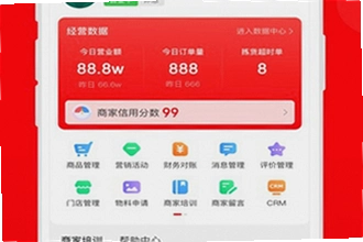 ���������̼�app�ٷ�������������ģ�2026���������̼�app�ٷ������ذ�װ�̳�
