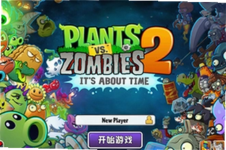 ֲ���ս��ʬ2Gardendless�������ĸ��������ף�2026ֲ���ս��ʬ2Gardendless�����ذ�װ�̳�