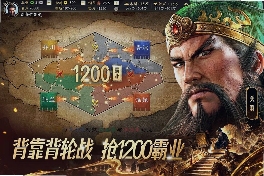����־ս�԰�3d�ٷ������ؽ�ͼ