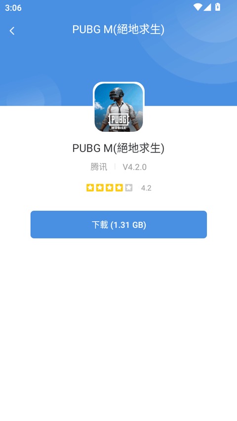 GamesToday����������ؽ�ͼ