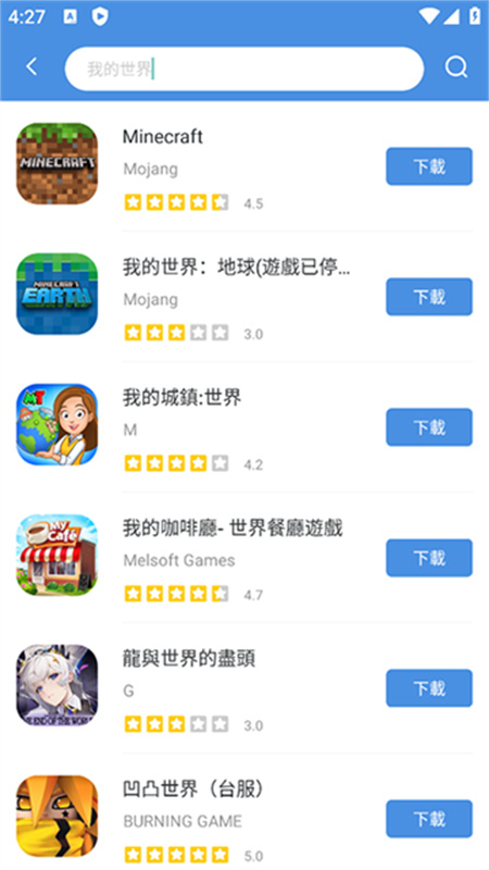 GamesToday����������ؽ�ͼ