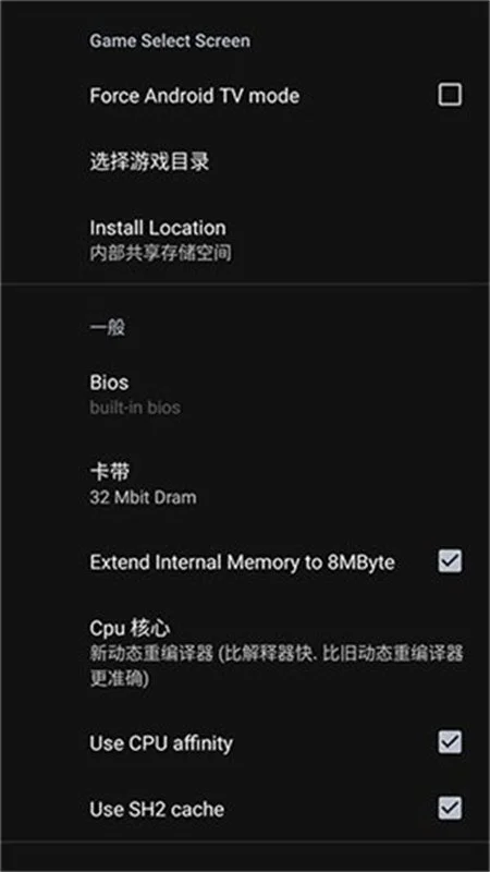 ����ģ�����ֻ�������(AIOEMU)��ͼ