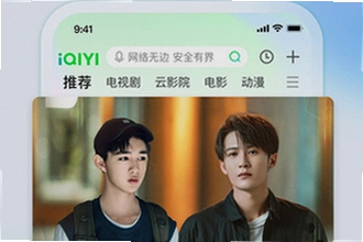 爱奇艺海外版app最新版2026怎么下载?iqiyi爱奇艺海外版(爱奇艺国际版)app最新版2026下载安装教程