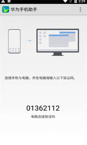 ��Ϊ�ֻ������ֻ������ذ�װ��Ѱ�appv14.0.0.410 ��׿��