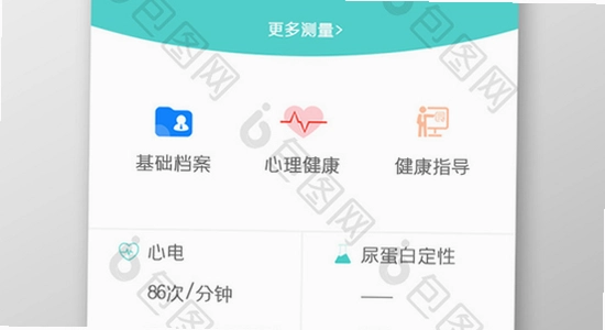 oppo健康App登录界面与功能展示,色彩丰富无水印宣传图