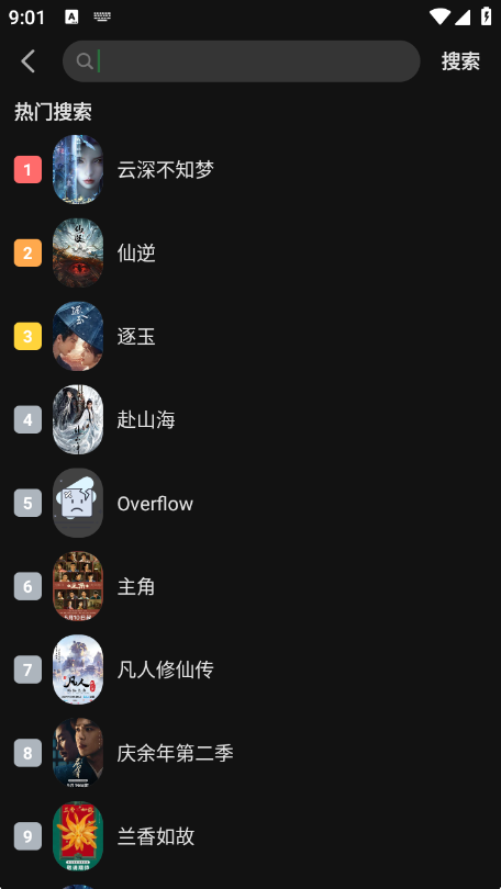 ����TVӰ��3.0.1�ٷ����ؽ�ͼ