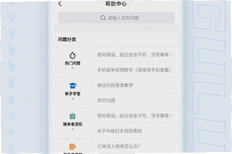 ���๾��app�ٷ������Ҳ�����ô�죿���๾��app�ٷ����ذ�װ�̳�2026