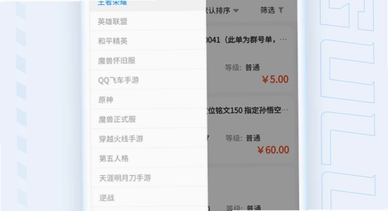 咕噜咕噜app官方下载官网页面截图,下载按钮和版本说明,简洁无水印