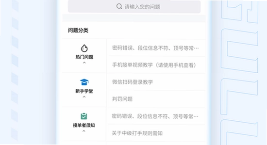 咕噜咕噜app官方下载安装权限设置界面,手机弹窗允许未知来源,操作示意图