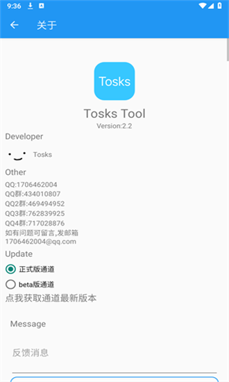 toskstool�ѿǹ��߹ٷ��������ؽ�ͼ