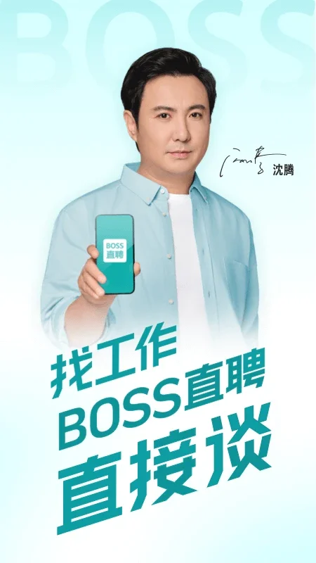 BOSSֱƸdeephire app�ٷ����°����ؽ�ͼ