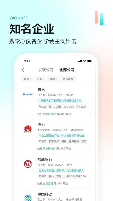 BOSSֱƸdeephire app�ٷ����°����ؽ�ͼ