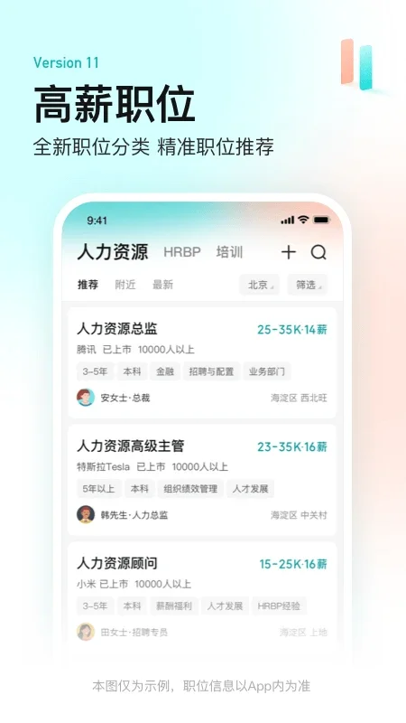 BOSSֱƸdeephire app�ٷ����°����ؽ�ͼ