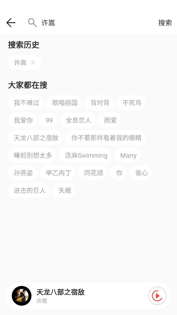 �������app���°����ؽ�ͼ