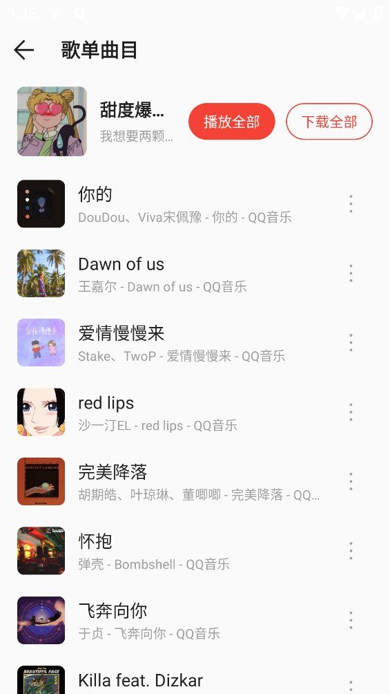 �������app���°����ؽ�ͼ
