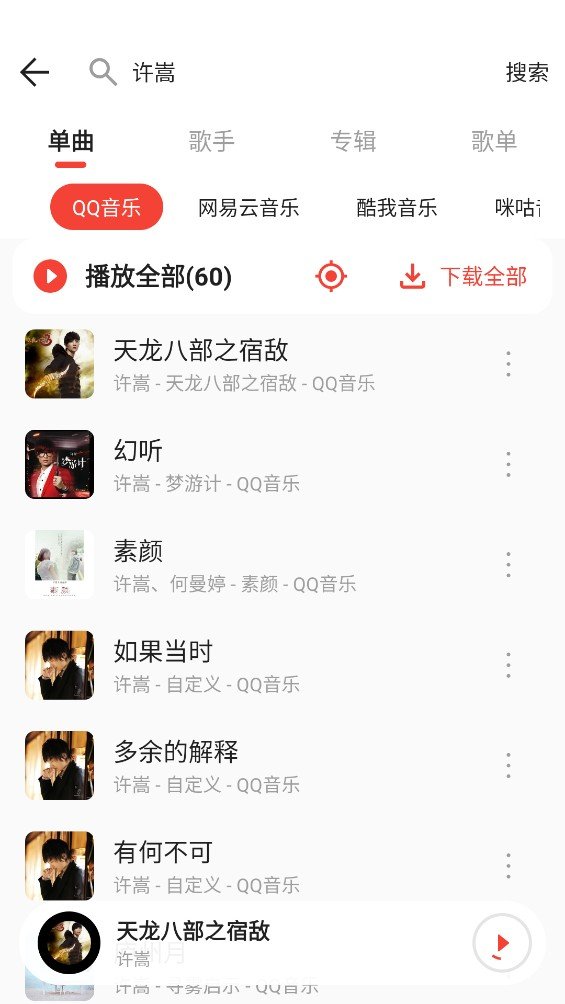 �������app���°����ؽ�ͼ