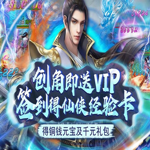 ߱��ն�ɹٷ�������v1.0.2 ���ɶɽ�