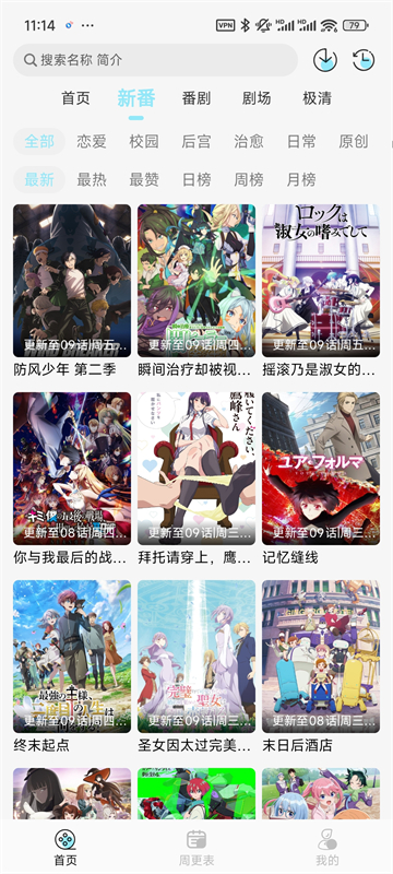 ���嶯��app���°汾���ؽ�ͼ