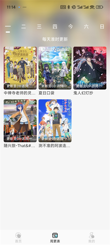 ���嶯��app���°汾���ؽ�ͼ