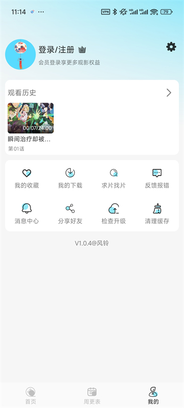 ���嶯��app���°汾���ؽ�ͼ