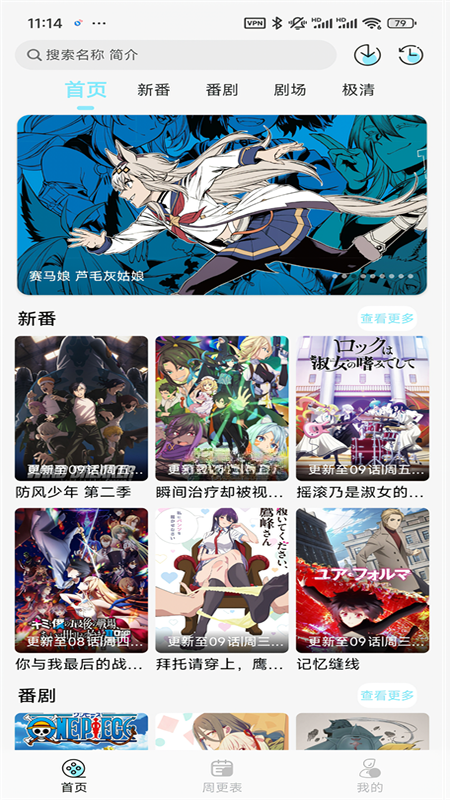 ���嶯��app���°汾���ؽ�ͼ