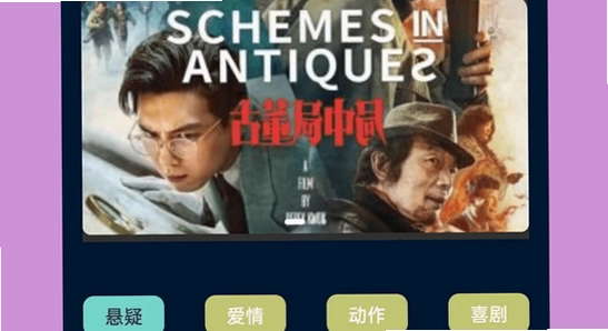 咕噜咕噜app官方下载安装问题排查示意图,色彩丰富无水印宣传图