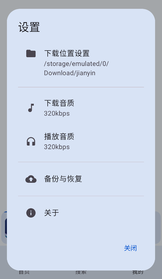 ��������app�ٷ����ؽ�ͼ