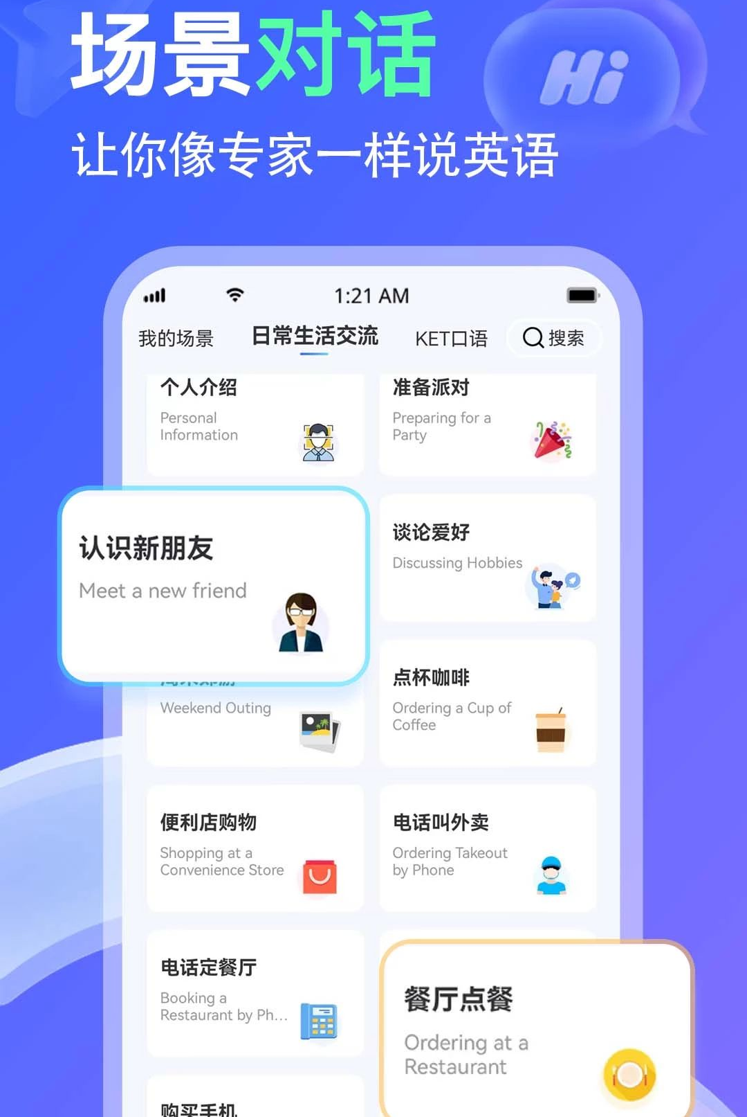 LibTalk aiӢ�����ٷ����ؽ�ͼ