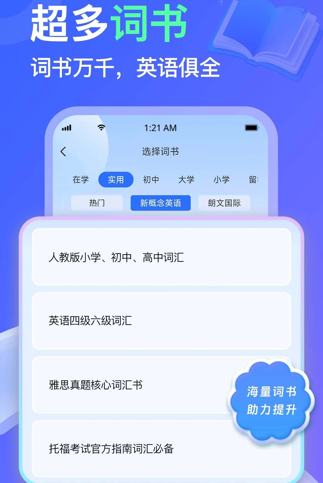 LibTalk aiӢ�����ٷ����ؽ�ͼ