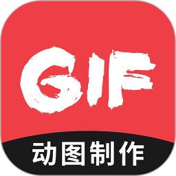 ��ͼGIF����app����v1.2.6 ���°�