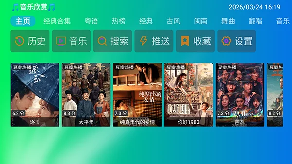 ����NTV2026���°����ؽ�ͼ