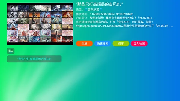 ����NTV2026���°����ؽ�ͼ
