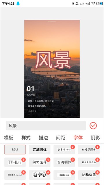 ��ͼGIF����app���ؽ�ͼ