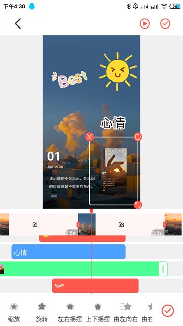 ��ͼGIF����app���ؽ�ͼ