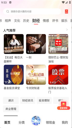 �ڴ�����app���°����ؽ�ͼ
