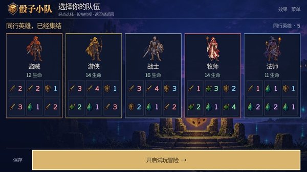 ����С����Ϸ����v0.1.0 ��׿��