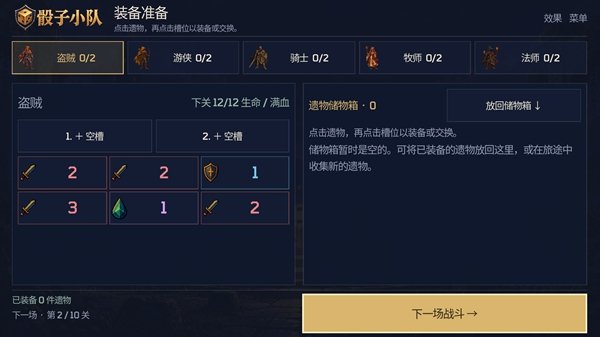 ����С����Ϸ����v0.1.0 ��׿��