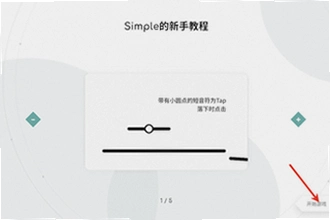 Simple���ιٷ�������ô�Ұ�ȫ������2026��Simple���ιٷ����ذ�װ�̳�