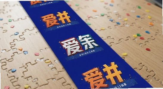 ��ƴ��ͼ�ೡ��Ӧ��չʾ