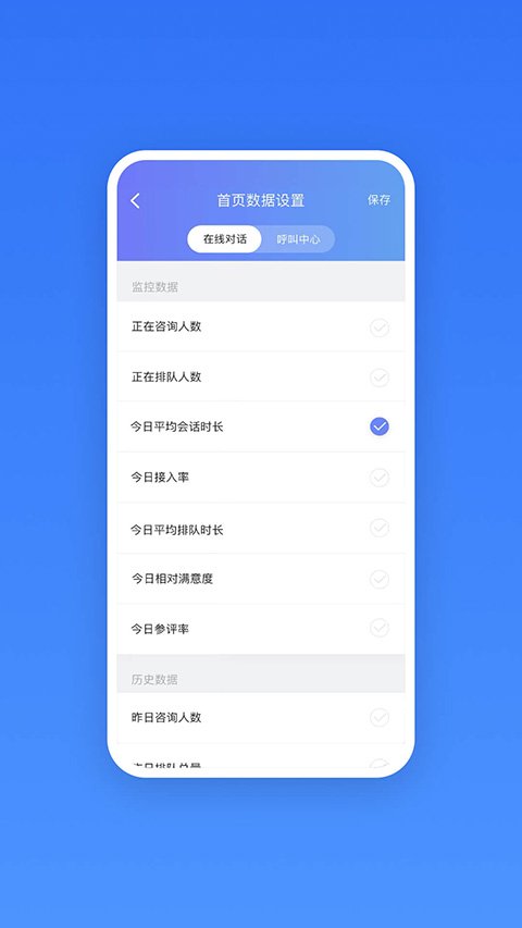 网易七鱼手机版下载截图