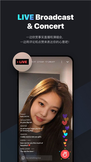 vlive��׿�ٷ����°�2026����(vstar�ռ�)��ͼ