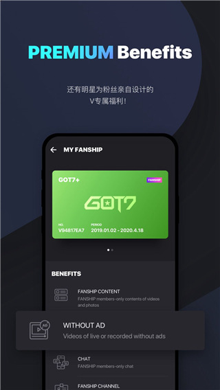 vlive��׿�ٷ����°�2026����(vstar�ռ�)��ͼ