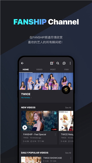 vlive��׿�ٷ����°�2026����(vstar�ռ�)��ͼ