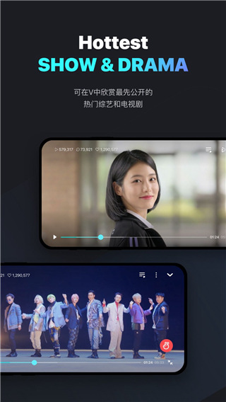 vlive��׿�ٷ����°�2026����(vstar�ռ�)��ͼ