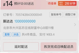 ���������̼�app�ٷ���������ô������2026���������̼�app�ٷ������ذ�װ�̳�