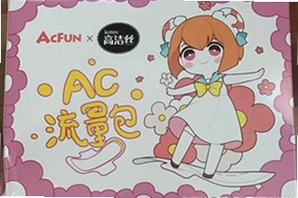 AC��AcFun�ٷ��������������У�AC��AcFun�ٷ��������ذ�װ�̳�2026